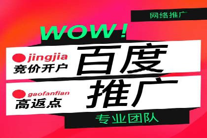 案例分析：百度信息流开户的秘诀
