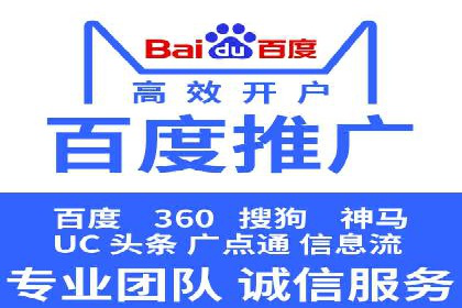 SEM开户的五大成功秘诀及案例解析